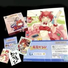 Item thumbnail for item e7fc18a5-d5c8-417d-a575-a4f71252dfb4