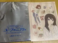 特別編 響け！ユーフォニアム アンサンブルコンテスト 入場者プレゼント