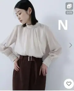 n.natural beauty basic