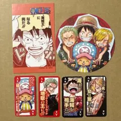 週刊少年ジャンプ ワンピース 付録 コースター トランプ ステッカー サンジゾロ