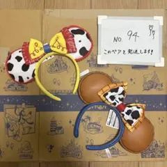 【パーク完売】ディズニー カチューシャ ウッディ ジェシー 2点セット パーク完売】ディズニー カチューシャ ウッディ ジェシー 2点セット