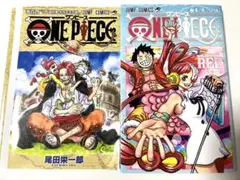 【ワンピース】FILM RED 入場特典セット