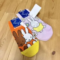 ミッフィー　靴下　レディース　くるぶしソックス　2足セット　タグ付き