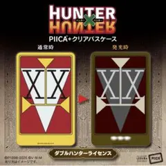 HUNTER×HUNTER PIICAクリアパスケースダブルハンターライセンス⑻