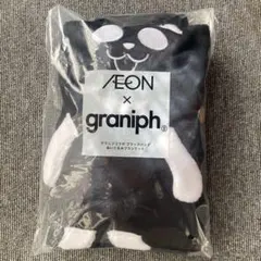 AEON × graniph ブラックパンダ ぬいぐるみブランケット