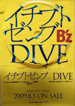 2026年最新】アイテム種別：キーホルダー ミュージシャン ポスターの
