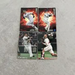 プロ野球チップス カードセット