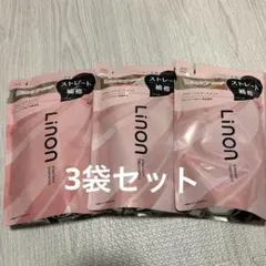 新品　リノン　シャンプー　トリートメント(2袋)詰め替え　3袋セット