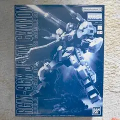 【2点セット】MG 1/100 Zプラス&ジェスタキャノン 2点セット】MG 1/100 Zプラス&ジェスタキャノン - メルカリ
