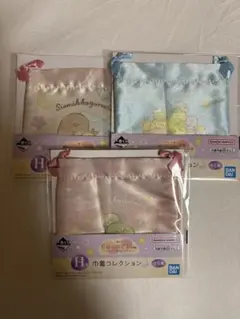 すみっコぐらし一番くじ巾着セット