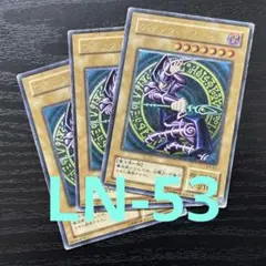 ブラック・マジシャンレリーフLN-53 (遊戯王) - メルカリ