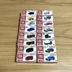 あじさい様 リクエスト 2点 まとめ商品