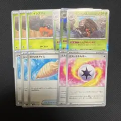 ポケモンカードゲーム イワパレス デッキパーツまとめ売りセット