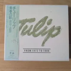2026年最新】LIVE ACT TULIP 1973-1979の人気アイテム - メルカリ