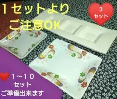 ♥金彩古伊万里風 ・有田の風・春秋２種 &九谷焼 司峰作・スリーホールプレート皿
