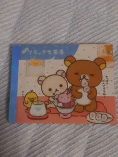 Item thumbnail for item 3ccaaf45-563b-4880-a654-b3611e29cb0c