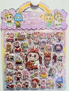 ラブブ　3D立体　ぷくぷくシール　2枚綴り　単品