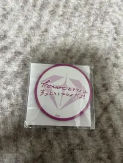 TREASURE カプセルトイ 缶バッチ ヒョンソク REBOOT