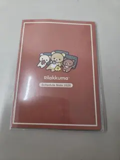 Item thumbnail for item 1c4f81c5-bfd4-46cf-9952-85255f062f85