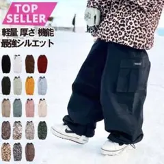 2026年最新】himani ウェアの人気アイテム - メルカリ