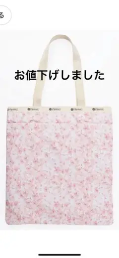 LeSportsac レスポートサック　サクラブルーム　トートバッグ
