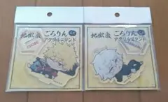 地獄楽 ごろりんアクリルスタンド 弔兵衛 画眉丸 2種セット