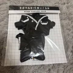 すのチル　BICぬいぐるみ Stage Costume Vol.2 目黒蓮のサムネイル