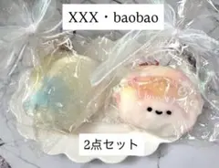 (美品3点セット)★XXX・baobaoスクイーズ★
