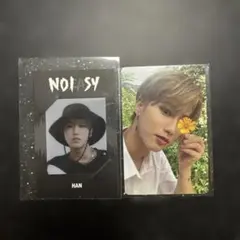 2026年最新】straykids ハン noeasyの人気アイテム - メルカリ