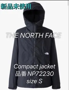 THE NORTH FACE コンパクトジャケット（NP72230）