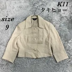 Item thumbnail for item dd3884f9-781c-47e7-872f-5d62f10a62ab