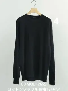 COMOLI 25AW コットンジャージ 長袖Tシャツ C03-05004 黒 - メルカリ