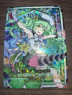 2026年最新】百目鬼きさら z/xの人気アイテム - メルカリ