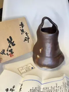 Item thumbnail for item 76d7422d-6f43-4f55-ac3f-20cd6d02bd8b