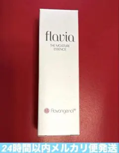 【新品未開封】flavia THE MOISTURE ESSENCEのサムネイル