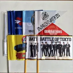 GENERATIONS フラッグセット