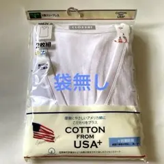 夢来様 リクエスト 2点 まとめ商品