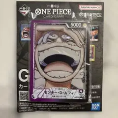 ワンピースカードゲーム 一番くじ G賞 カードデザインアクリルスタンド ニカ