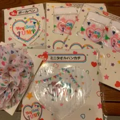 Ｈey!Say!JUMP 1番くじ　山田涼介　中島裕翔　知念侑李　有岡大貴