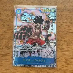 モンキー・D・ルフィ　ギア4コミパラ