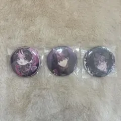 シクフォニ　LAN 缶バッジ　まとめ売り