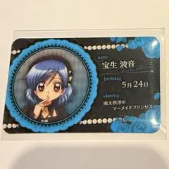 ぴちぴちピッチ 波音 プロフィールカード カラオケの鉄人 - メルカリ