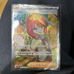 Item thumbnail for item d64c563d-29a2-4b4f-a8ab-e3d62e73c1c2