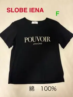 【SLOBE IENA 】POUVOIR ロゴTシャツ ブラック F✳︎美品✳︎のサムネイル