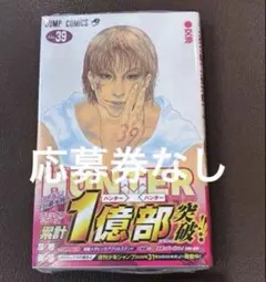 2026年最新】ハンター×ハンター初版の人気アイテム - メルカリ