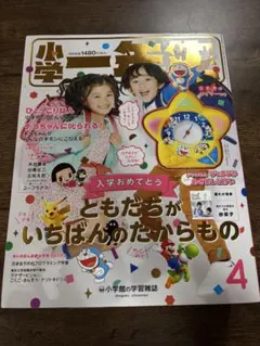 ドラえもん 万年カレンダー 土管に座って ドラえもん (ドラエモン) 万年カレンダー 土管に座って キャラクター
