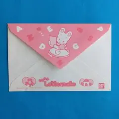 封筒　レターメイト　平成レトロ　おもちゃ　ファンシー