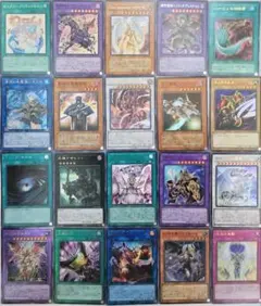 遊戯王 カード まとめ売り スーパーレア以上のみ ダブり無し6