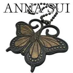 【良品】ANNA SUI キーホルダー バタフライ 蝶 チャーム バッグ 非売品