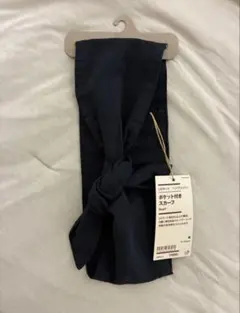 【新品】無印良品　UVカット ヘンプコットン　ポケット付きスカーフ　ブラックのサムネイル